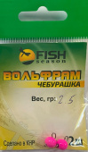 Чебурашка вольфрамовая Fish Season